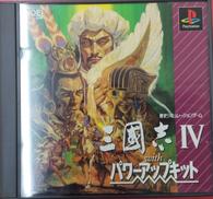 PSソフト|KOEI