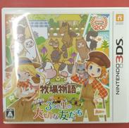 3DSソフト|MARVELOUS