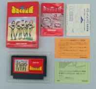 ファミコンソフト|エム・アンド・エム