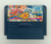 ファミコンソフト