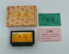 ファミコンソフト|ナツメ