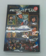 DVD|北海道テレビ放送株式会社