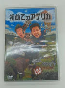DVD|北海道テレビ放送株式会社