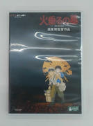 DVD|ウォルト・ディズニー