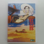 DVD|スタジオジブリ