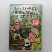 DVD|北海道テレビ放送