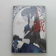 BDソフト|Universal Music