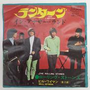 EPレコード/TOP-1262|KING RECORD