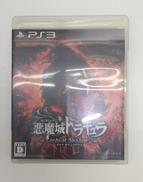 PS3ソフト