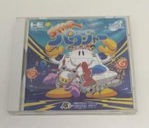 PCエンジンソフト|HUDSON