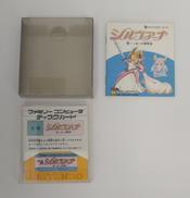 ファミコンソフト|パック・イン・ビデオ