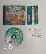 プレイステーションソフト|SUNSOFT