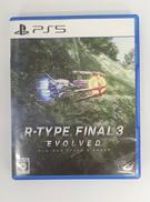 PS5ソフト|グランゼーラ