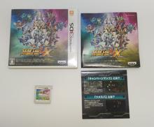 3DSソフト|BANPRESTO