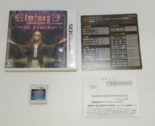 3DSソフト