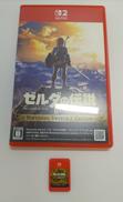 SWITCH2ソフト