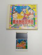 PCエンジンソフト|HUDSON