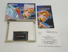 ゲームボーイアドバンスソフト|オフモール - 中古通販のハード