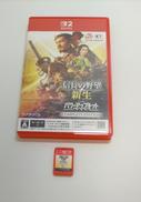 Switch2ソフト