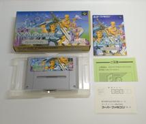 スーパーファミコンソフト