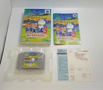 64ソフト
