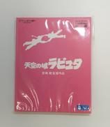 BLU-RAY DISC|ウォルト・ディズニー・スタジオ・ジャパン