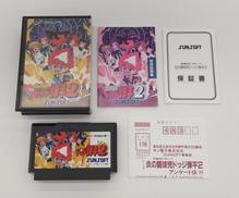 ファミコンソフト|SUNSOFT