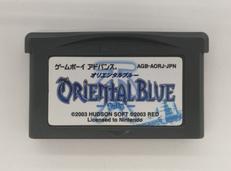 ゲームボーイアドバンスソフト|HUDSON