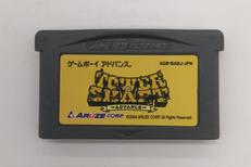 ゲームボーイアドバンスソフト|ARUZE CORP.