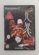 PS2ソフト|FROM SOFTWARE