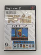 PS2ソフト|ハムスター