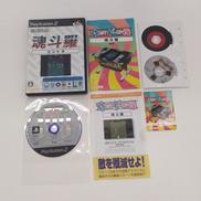 PS2ソフト|ハムスター