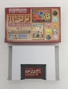 ゲームボーイアドバンスソフト|HUDSON