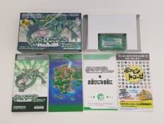 GBAソフト|NINTENDO