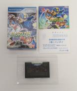 ワンダースワンソフト|BANDAI