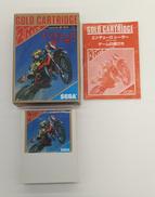 SEGA MARKⅢソフト