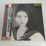 LPレコード/MOON-28018|ワーナー・パイオニア