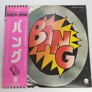 LPレコード/ECP-80559|東芝音楽工業