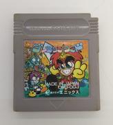 ゲームボーイソフト|エニックス