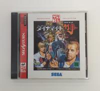 セガサターンソフト|SEGA