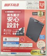 ポータブルハードディスク|BUFFALO