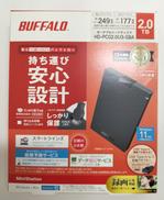 ポータブルHDD|BUFFALO
