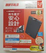 ポータブルHDD|BUFFALO