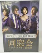 DVD BOX|テレビ朝日