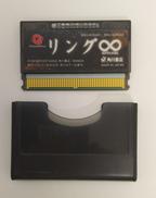 ワンダースワンソフト|角川書店