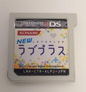 3DSソフト|KONAMI