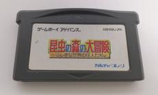 ゲームボーイアドバンスソフト|カルチャーブレーン