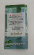 imgMap['COMMENT']}