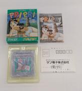ゲームボーイソフト|サン電子株式会社