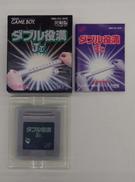 ゲームボーイソフト|バップ